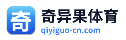 奇异果体育 Logo